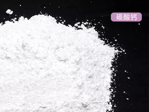 工業碳酸鈣薄膜